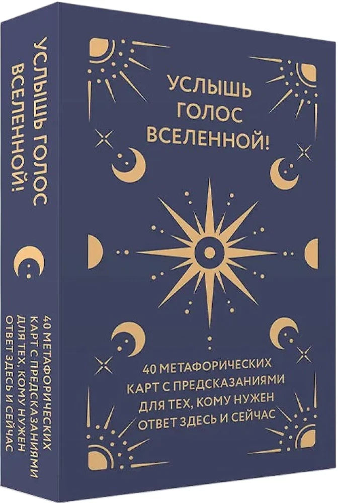 3D-вид коробки с картами