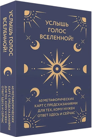 3D-вид коробки с картами