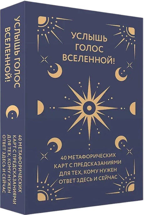 3D-вид коробки с картами