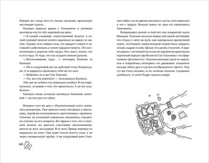 Разворот со страницами 158-159