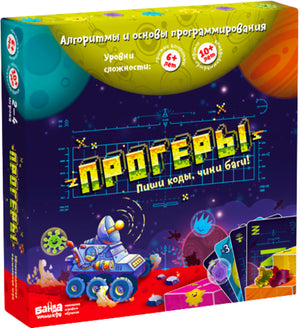 «Прогеры» — изображение
