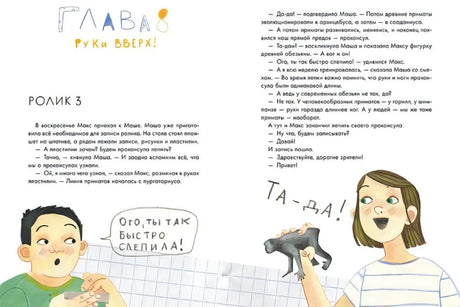 Происхождение человека 9785006302761