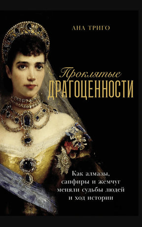 Разворот страниц 186–187 с текстом и портретом Филиппа III верхом