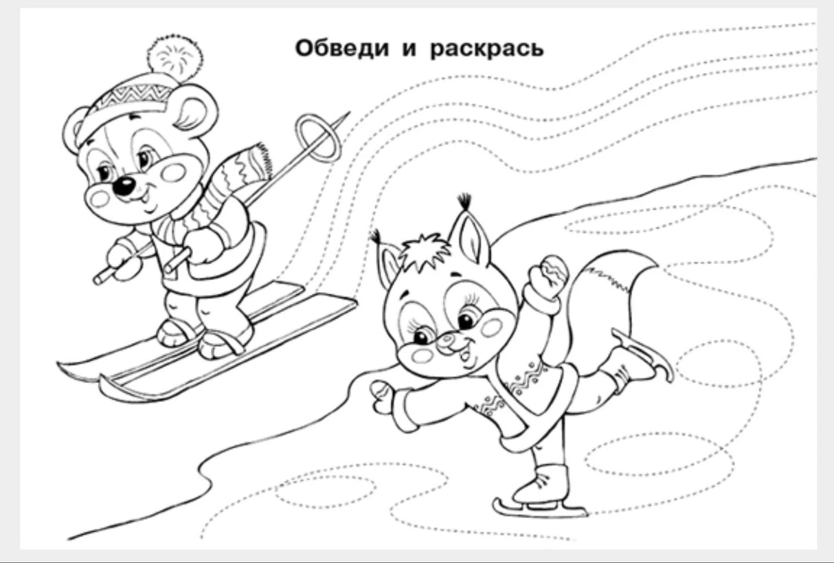 Прописи.  Готовимся писать 978-5-7833-3271-5,978-5-7833-3271-5, 978-5-7833-3666-9 - 1