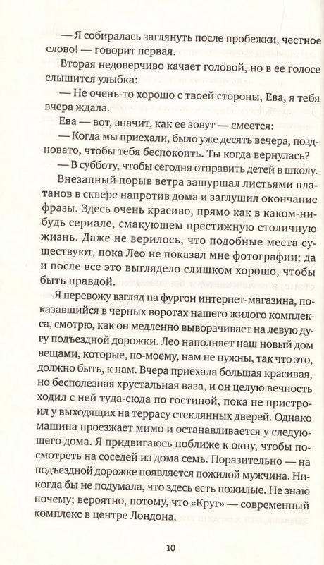 Психотерапевт 978-5-00131-551-3 - 0