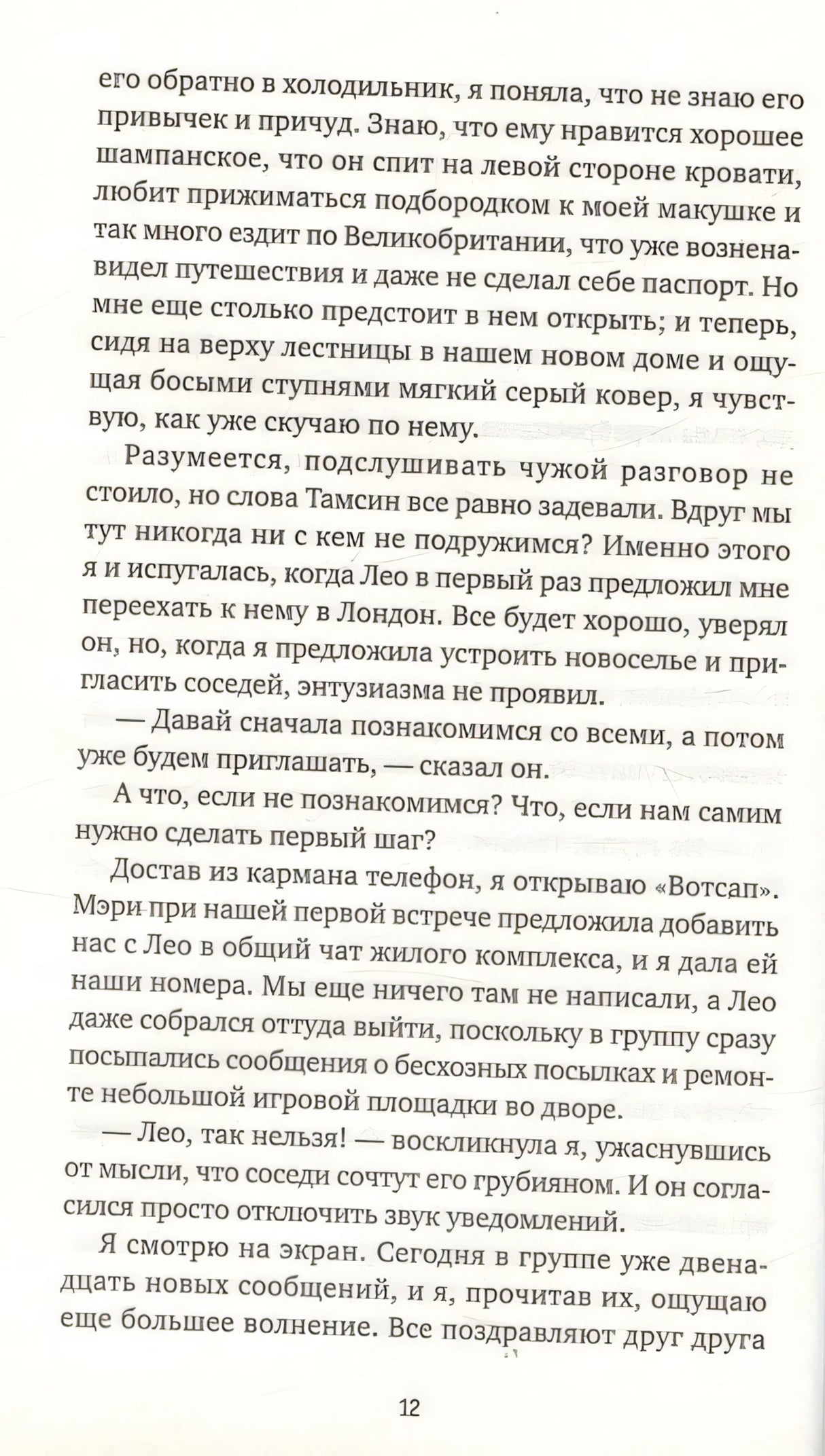 Психотерапевт 978-5-00131-551-3 - 1
