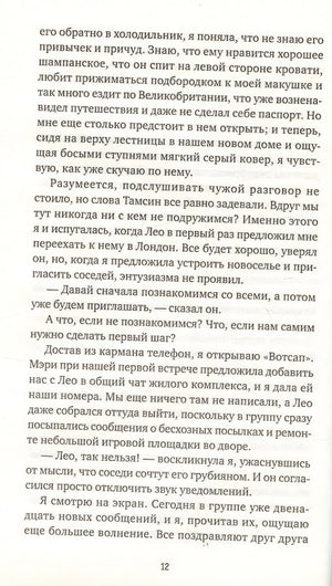 Психотерапевт 978-5-00131-551-3 - 1