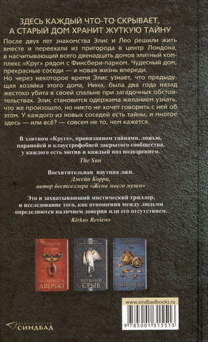 Психотерапевт 9785001315513