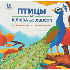 Букашка 9785906994189