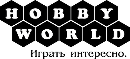 МИР ХОББИ