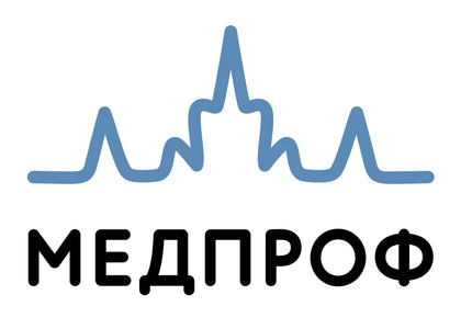 МЕДПРОФ