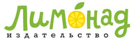 Лимонад