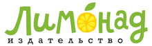 Лимонад