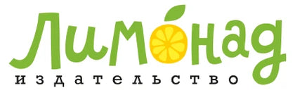 Лимонад