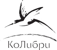 Колибри