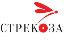 Стрекоза