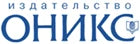 Оникс