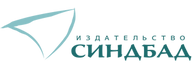 Синдбад