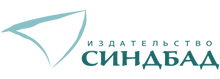 Синдбад