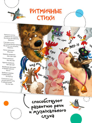 Путаница 9785431532832