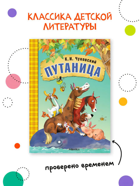 Путаница null - 1