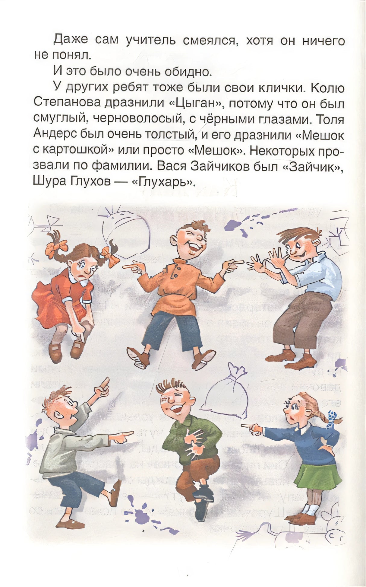 Как папа был маленьким 978-5-353-10095-9 - 2