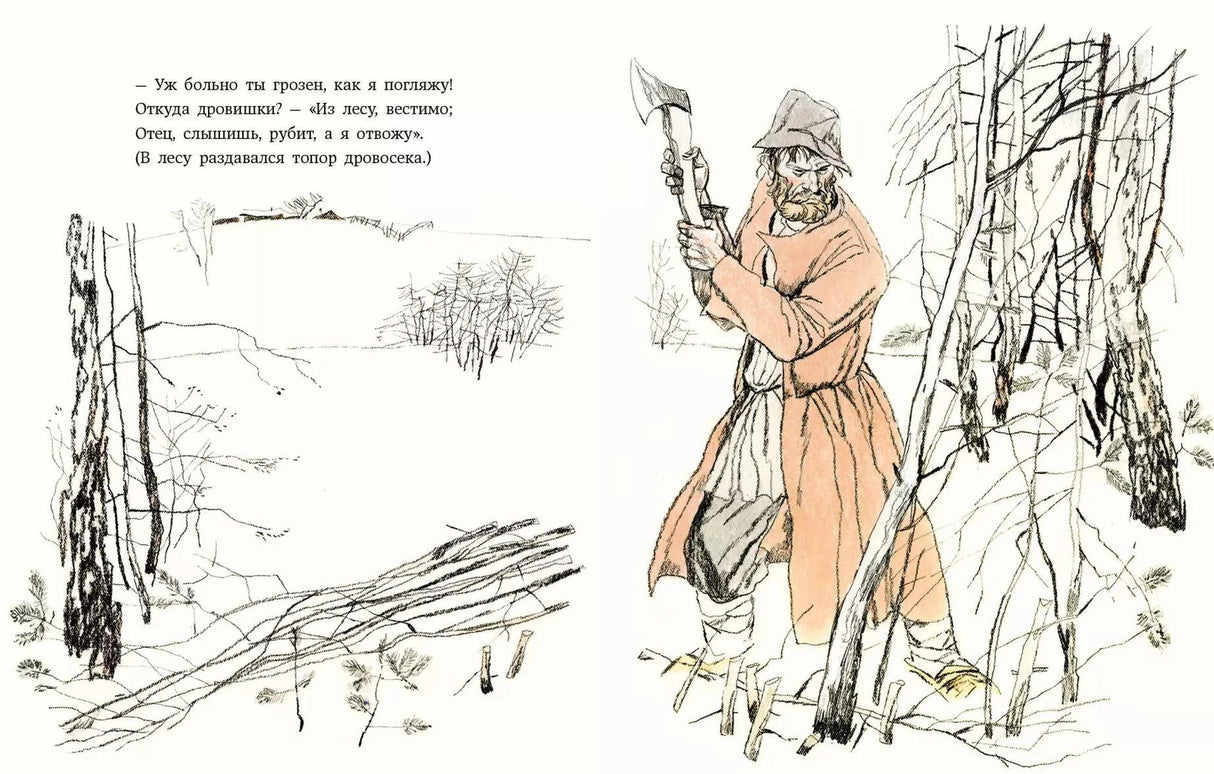 Рассказы для детей. 9785433511415