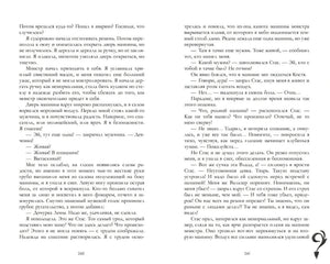 Лимитированная подарочная коллекция. Разреши любить. Навсегда со мной, навсегда моя/Джейн А. 9785002522644