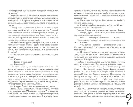 Лимитированная подарочная коллекция. Разреши любить. Навсегда со мной, навсегда моя/Джейн А. 9785002522644