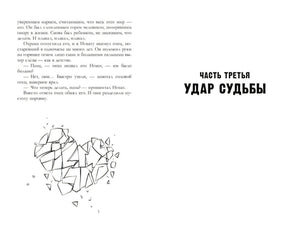 Разреши любить. Навсегда со мной, навсегда моя (абстрактная) 9785002520763