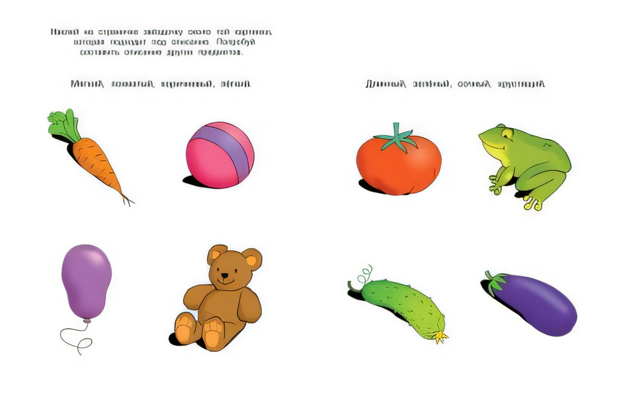 Развиваем речь (3-4 года) 978-5-389-00495-5 - 2