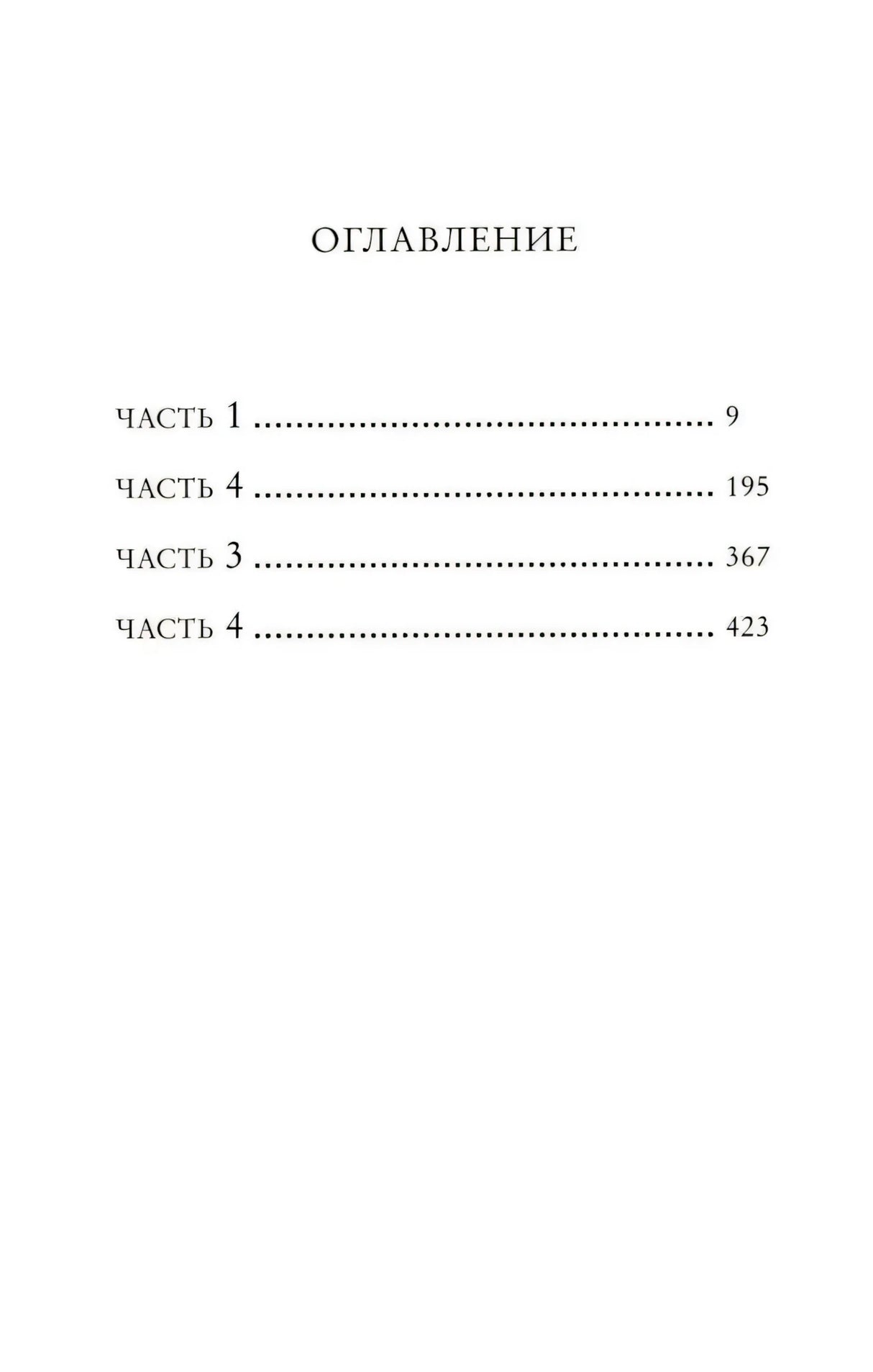 Реальная жизнь 9785001315162