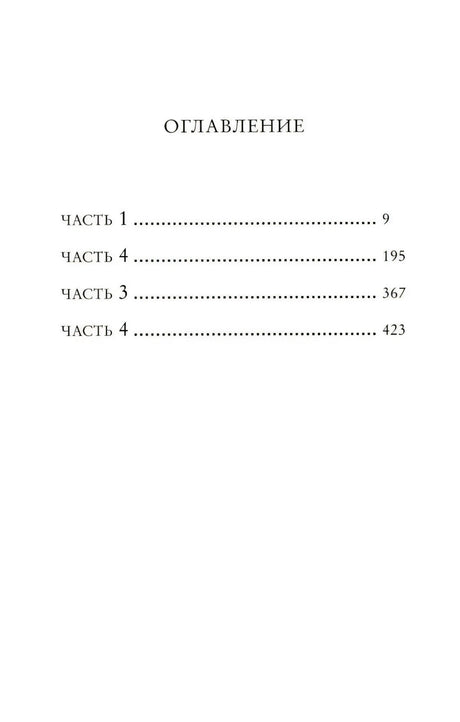 Реальная жизнь 9785001315162