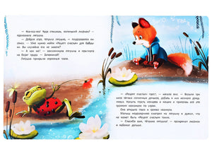 Рецепт счастья 978-5-222-42289-2 - 1