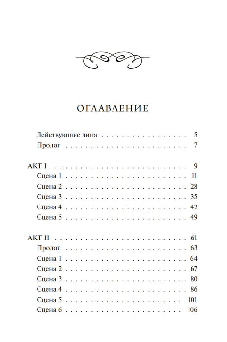 9785002503216 9785002503216