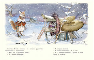 Рукавичка null - 2
