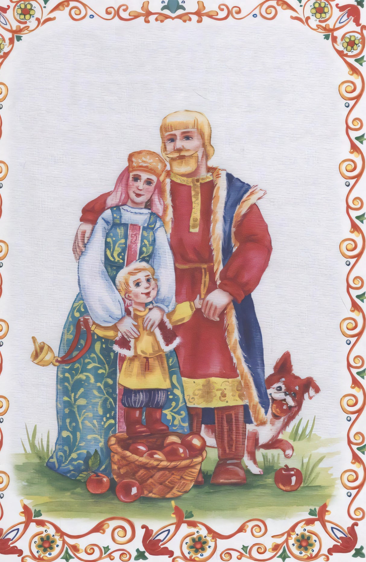 Иллюстрация: семья с ребёнком, корзиной яблок и собакой в русской одежде