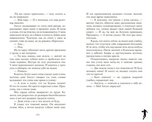Ржавчина 9785002520428