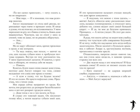 Ржавчина 9785002520428