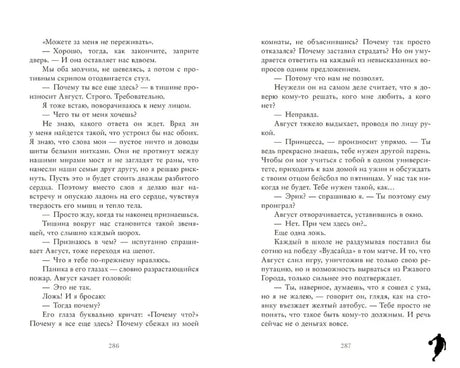Ржавчина 9785002520428
