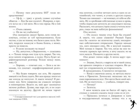 Ржавчина 9785002520428