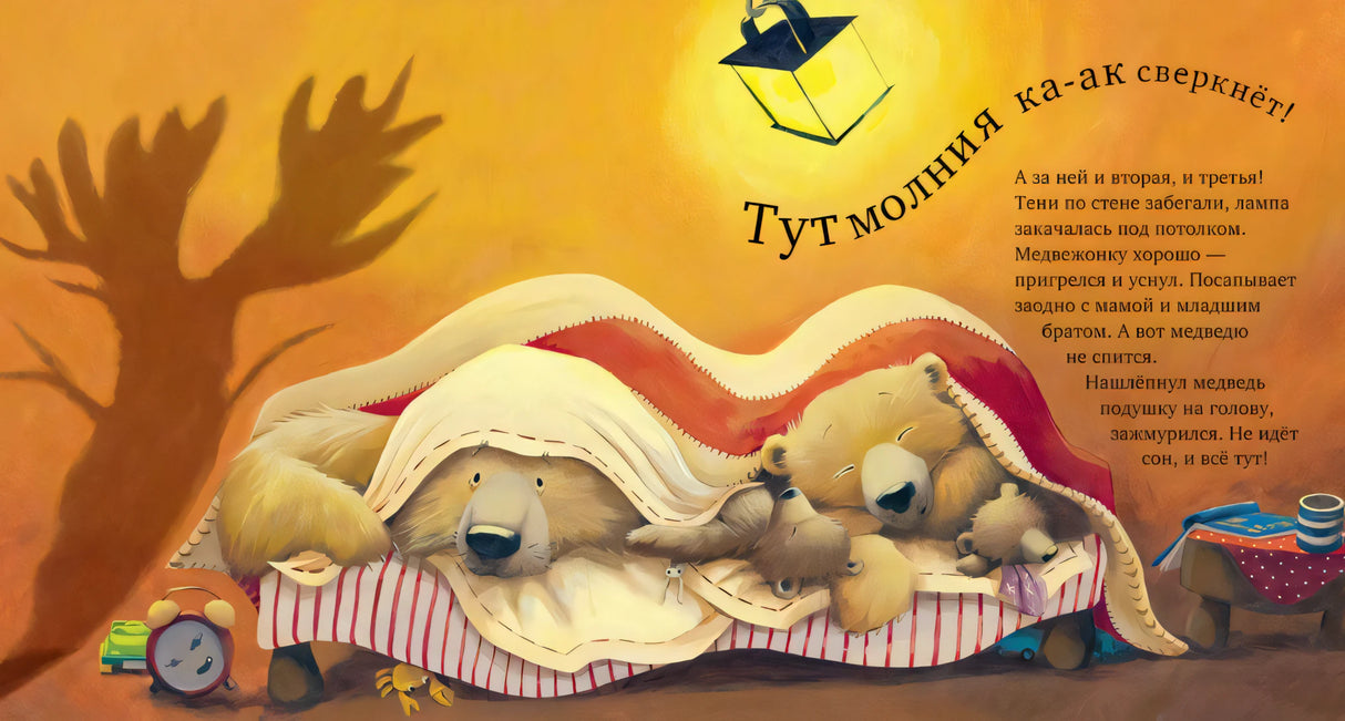 Кк. Книжки-картинки (мягкая обложка). С папой буря не страшна!/Брайт П. 9785001545286