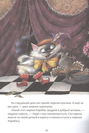Самые любимые сказки 3337843343320, 978-5-43151-901-7, 9000078433435 - 5