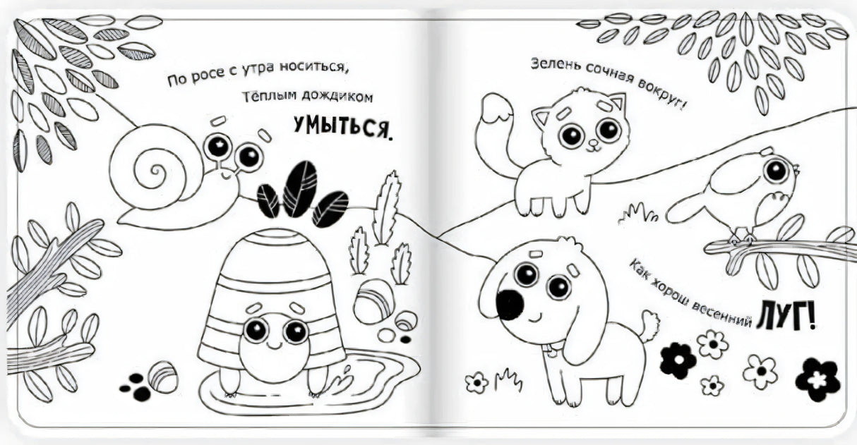 Считалочка-купалочка (5 игрушек для игры в воде) null - 2