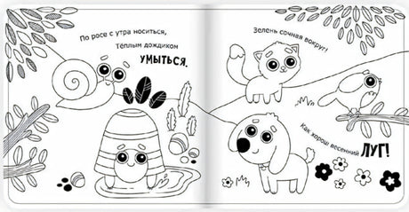 Считалочка-купалочка (5 игрушек для игры в воде) null - 2