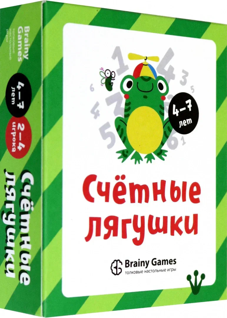 Коробка настольной игры «Счётные лягушки» с лягушкой и цифрами на обложке