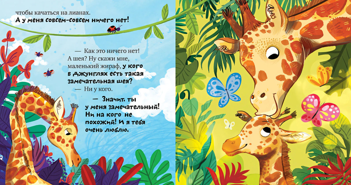 Семейные ценности. Мама меня любит 978-5-00154-363-3 - 0