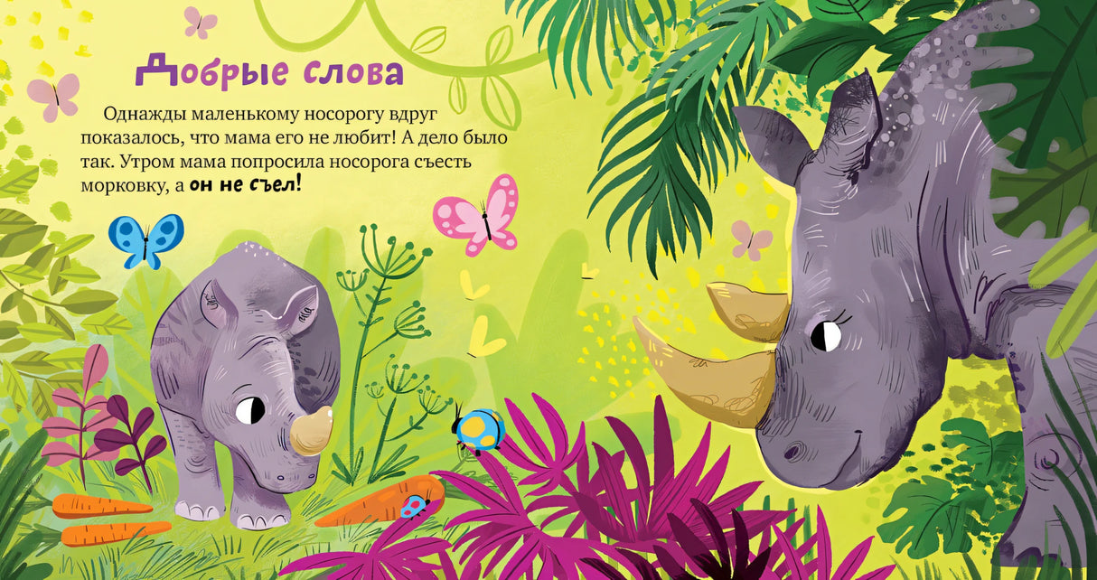 Семейные ценности. Мама меня любит 978-5-00154-363-3 - 2