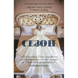 Обложка книги «Сезон» Джоны Лизы Дайер и Стивена Дайера с фотографией свадебного платья на кровати