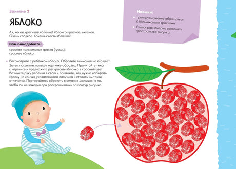 Школа семи гномов. Мастерская 0+ (набор из 5 альбомов для творчества) 9785431530685